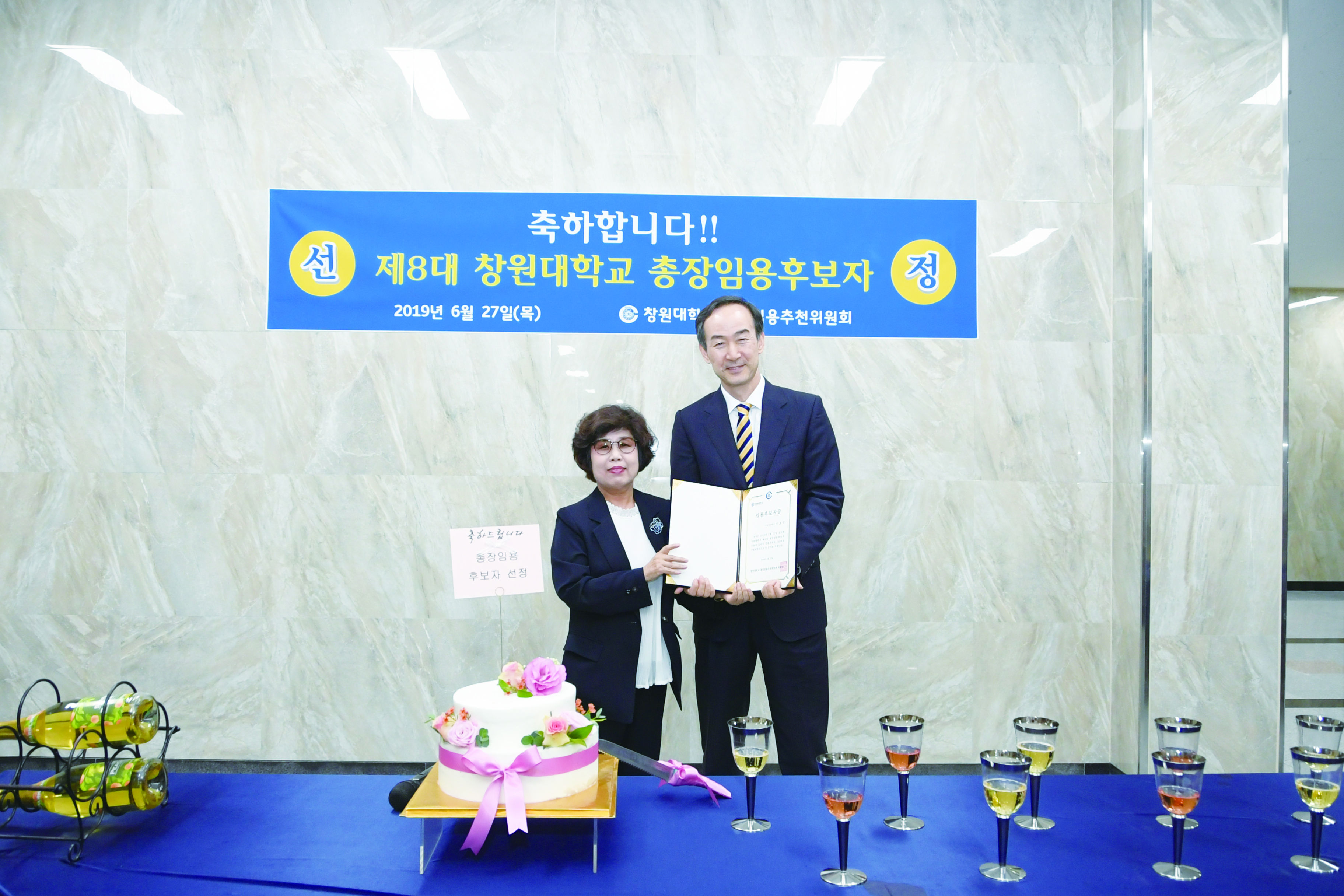 총장임용후보자, 이호영-송신근 교수 선출